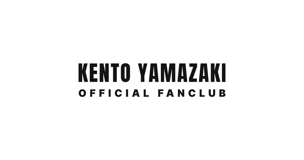 NEWS | KENTO YAMAZAKI OFFICIAL FANCLUB