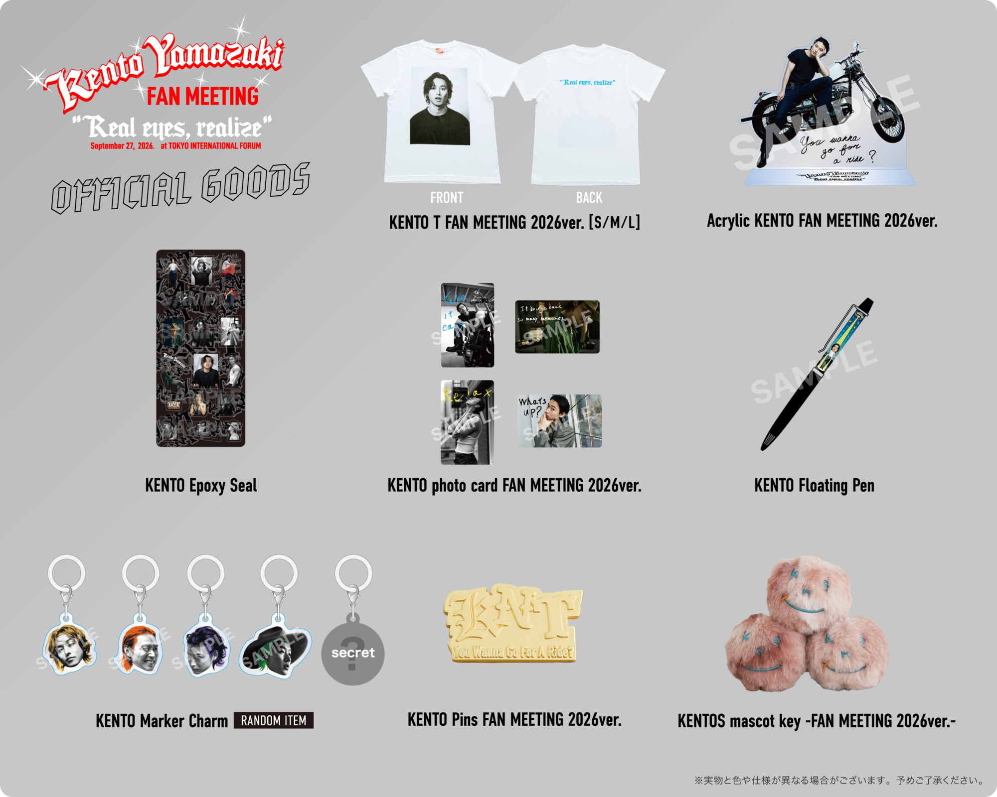 2026 DKZ FANCON THE DINNER EVERLINE 購入特典 KENTO YAMAZAKI FAN meeting 2026 | 山﨑賢人 KENTO YAMAZAKI OFFICIAL