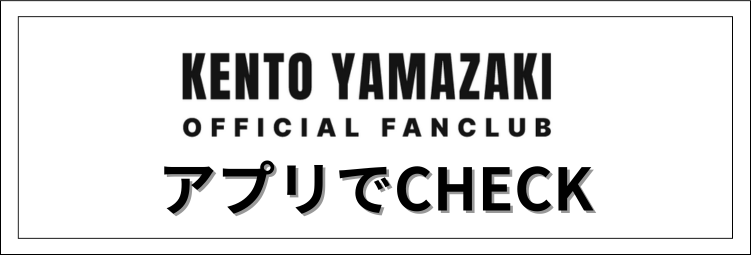 アプリ