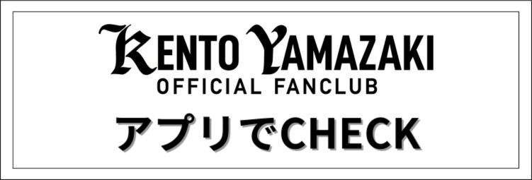 アプリ